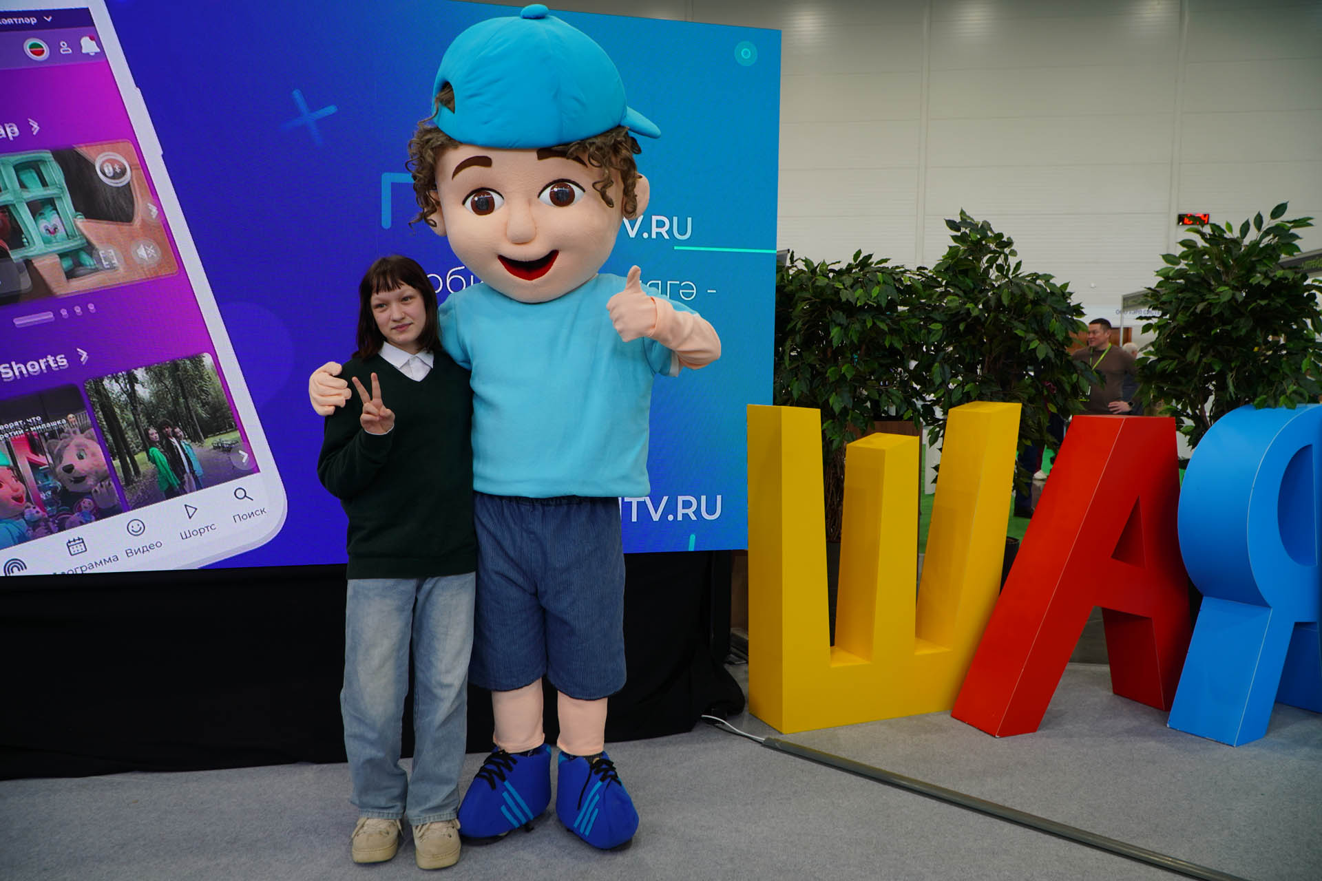 Казан Агро - 2026