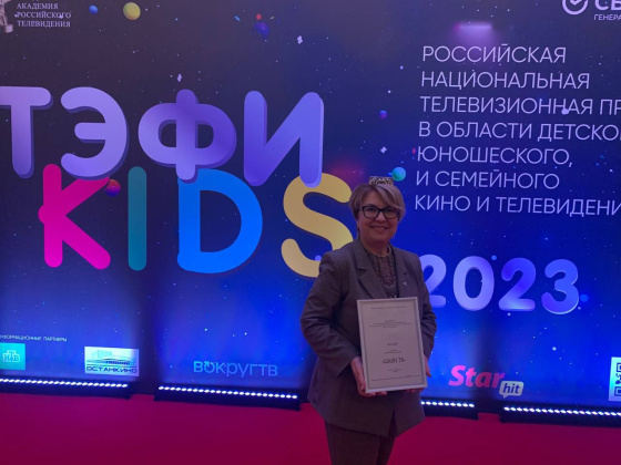 «ШАЯН ТВ» «ТЭФИ-KIDS» 2023 финалисты!