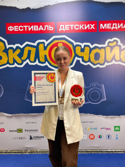 «ШАЯН ТВ»да яңа җиңү!