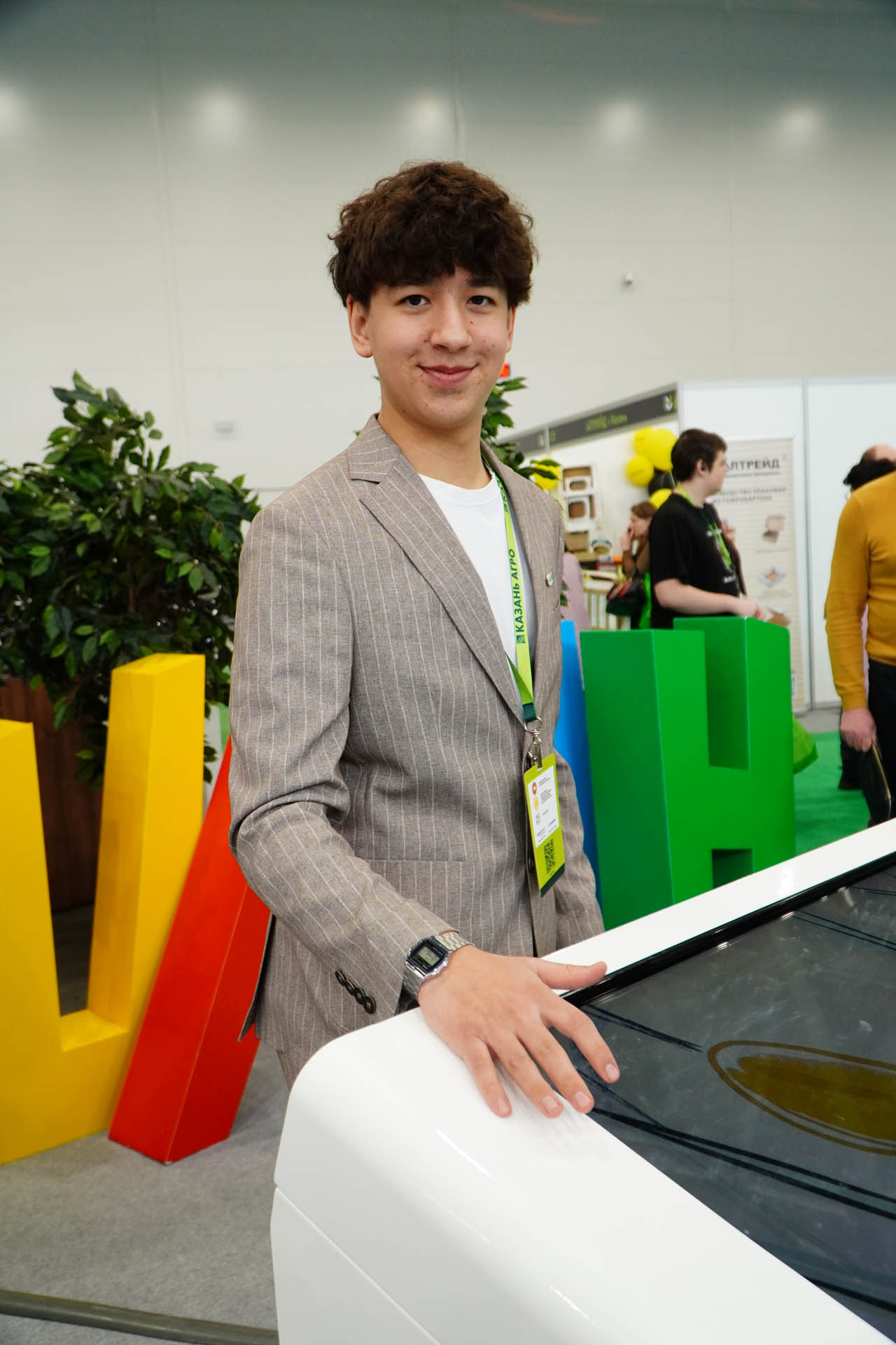 Казан Агро - 2026