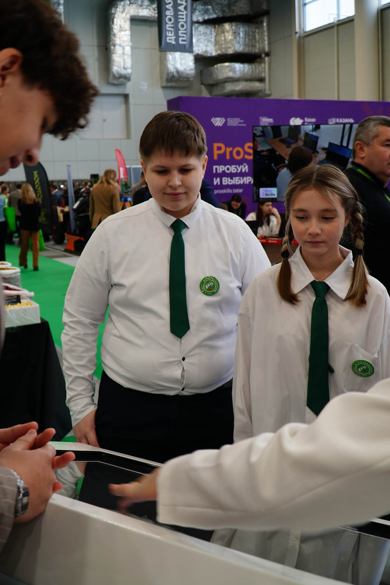 Казан Агро - 2026