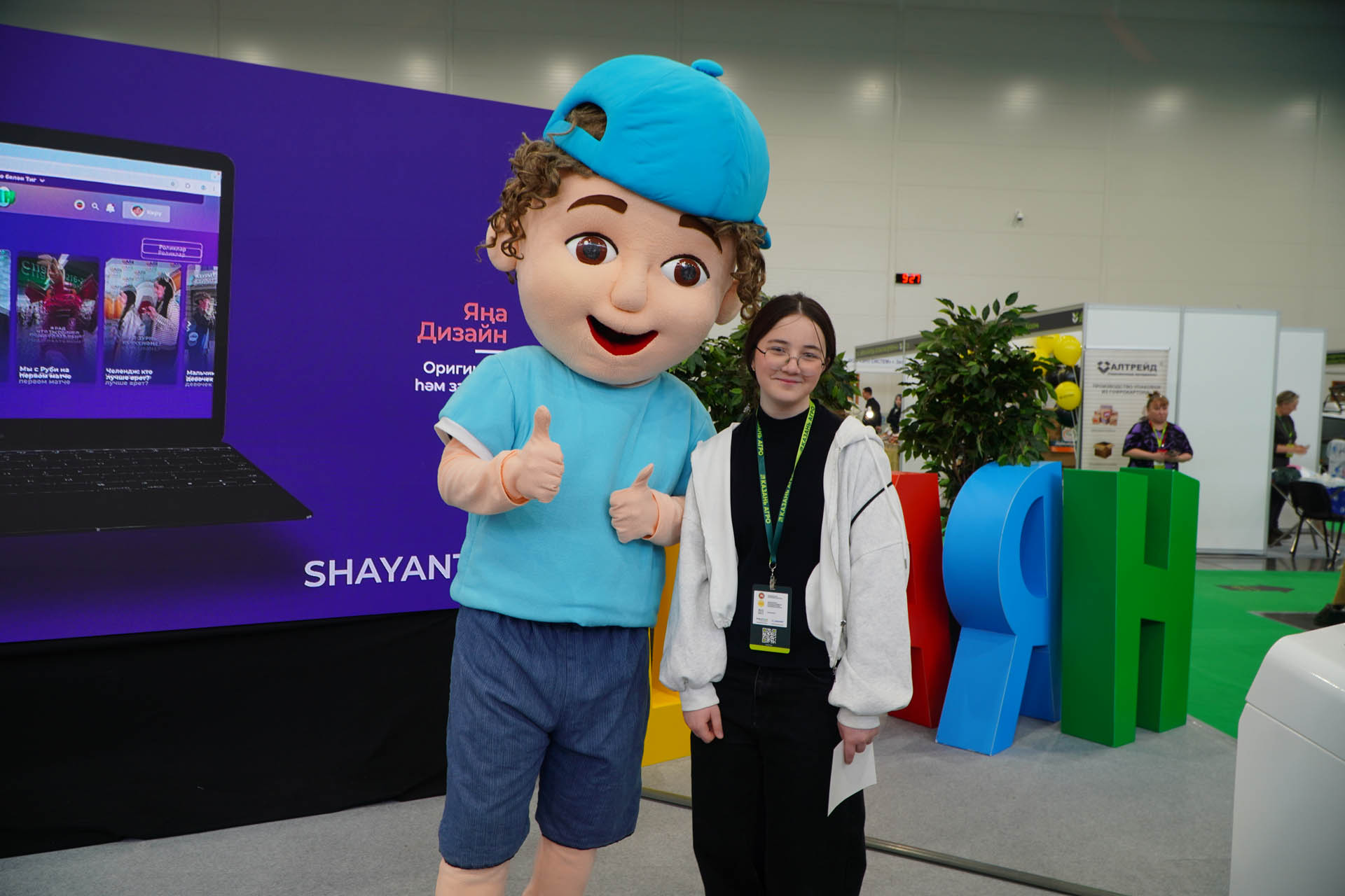 Казан Агро - 2026