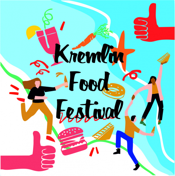 "Аш-су фестивале”