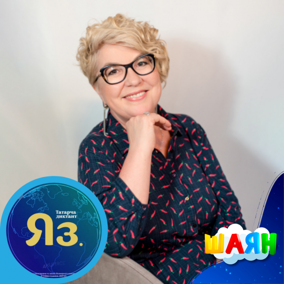 "Татарча диктант ЯЗ"