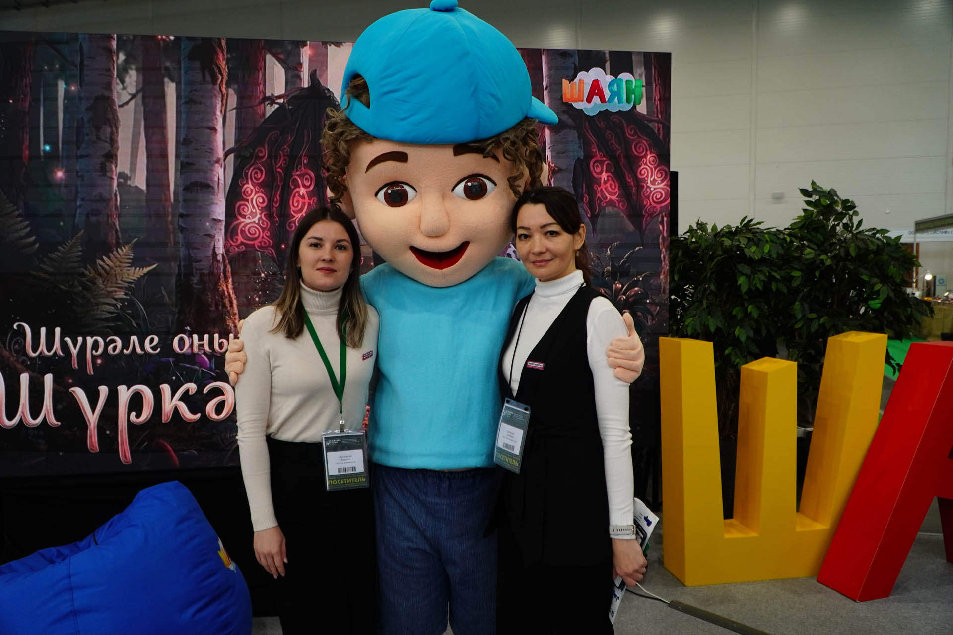 Казан Агро - 2026