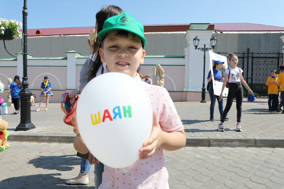 «Бергәләп өйрәник» 