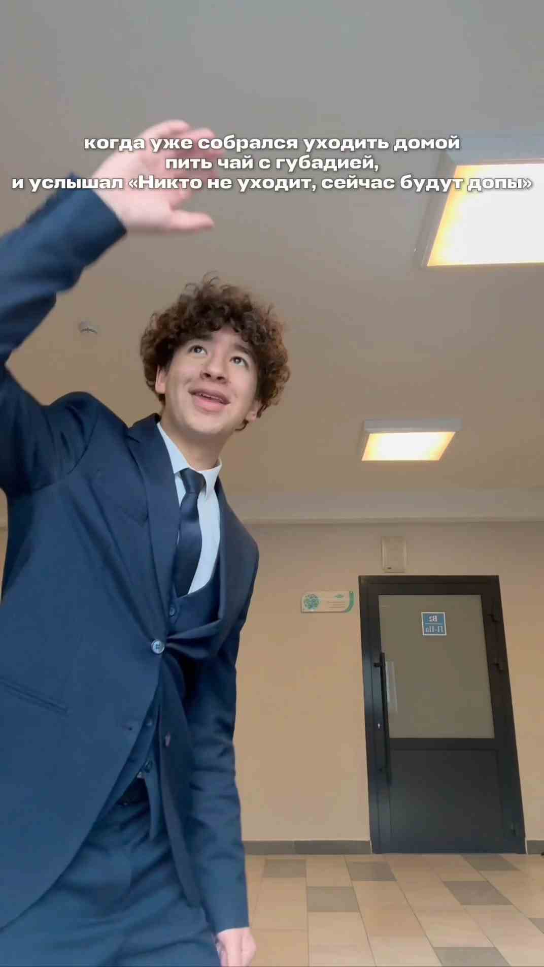 Нинди 7 нче дәрес? О_о