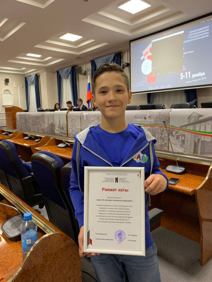 «ШАЯН ТВ» каналына рәхмәт хаты тапшырылды!