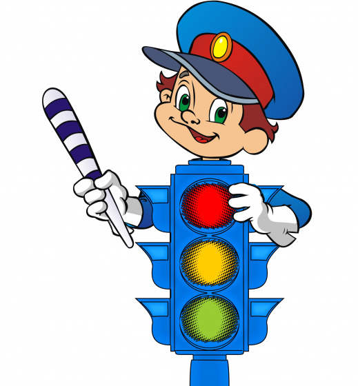 Светофор көне!