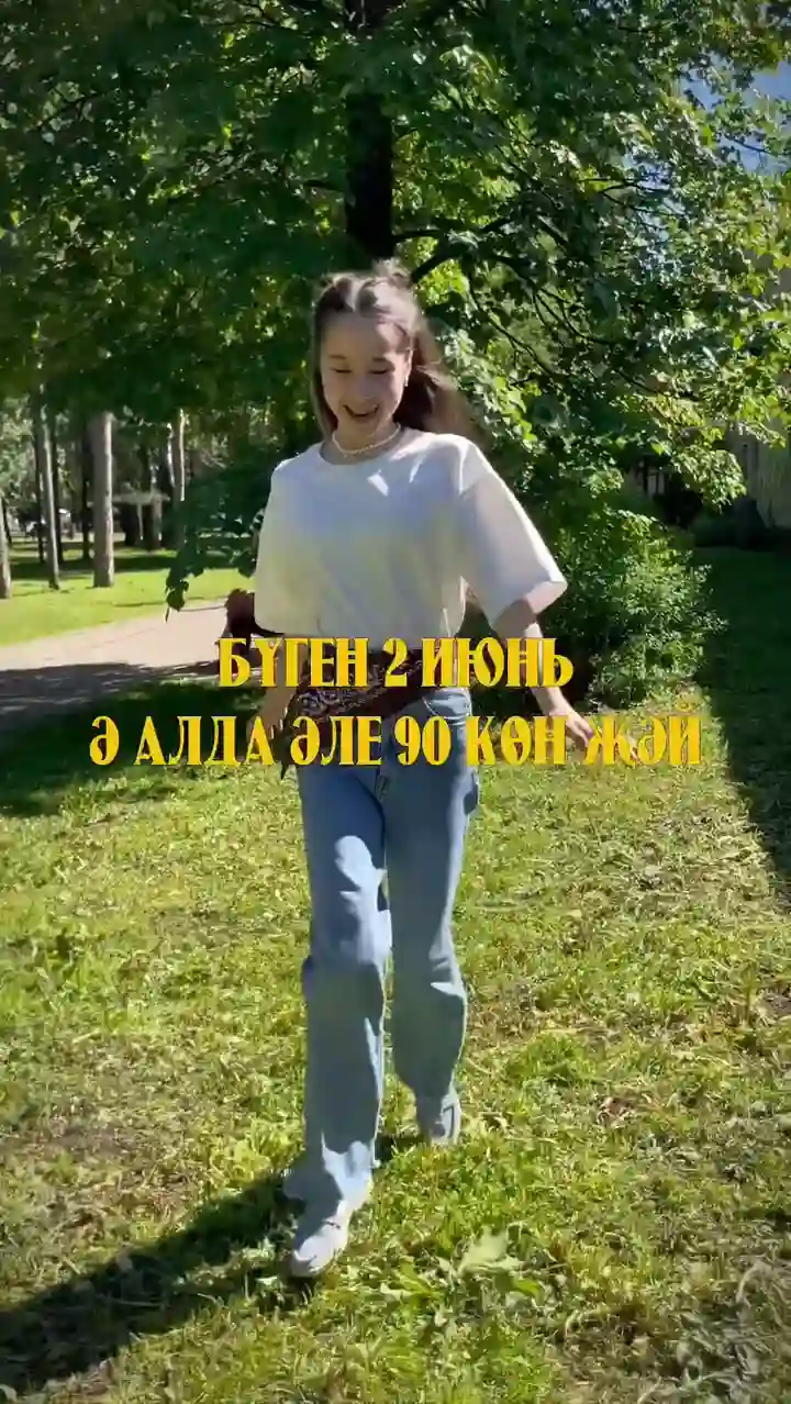 Эх, җиләкле җәйләр