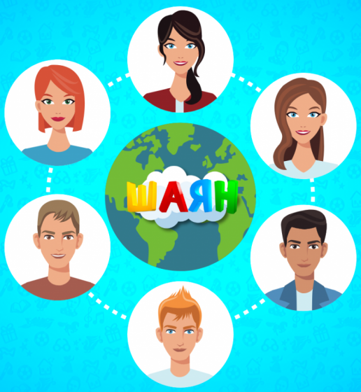 Телләр белгән - илләр гизгән! 