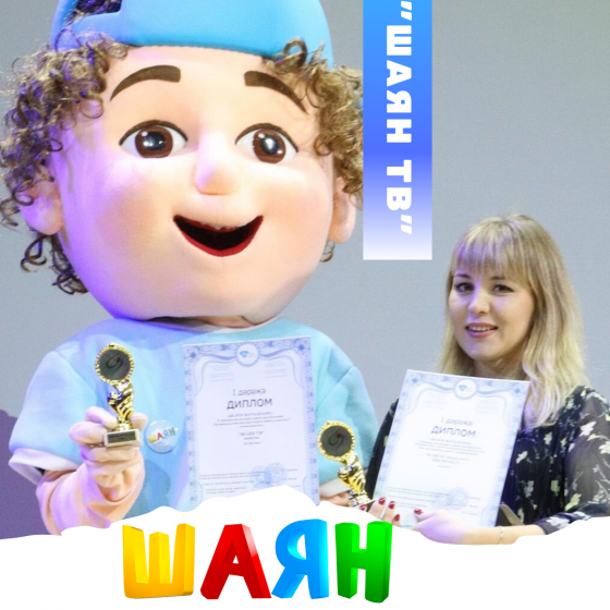 «Белем җәүһәрләре»