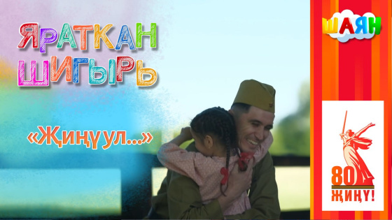 «Яраткан шигырь» ВКонтакте төркемендә