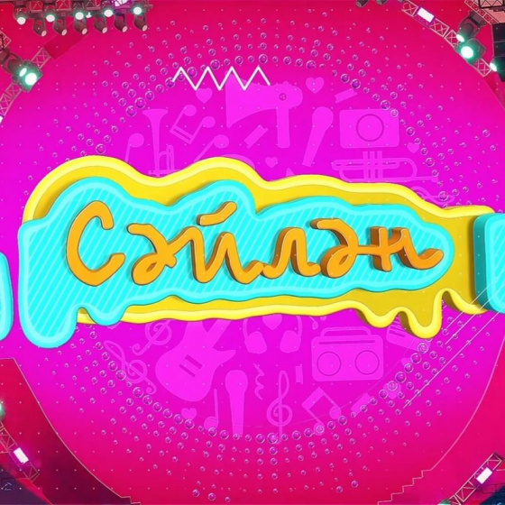 Гала-концерты