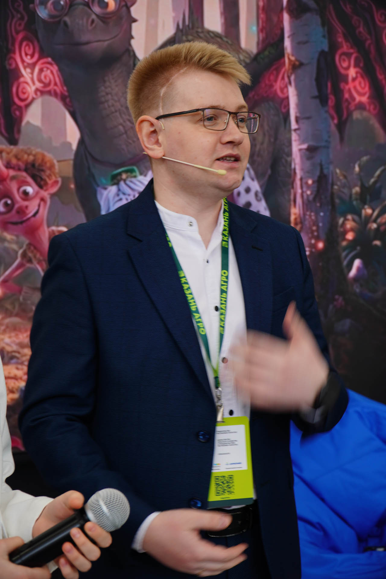 Казан Агро - 2026