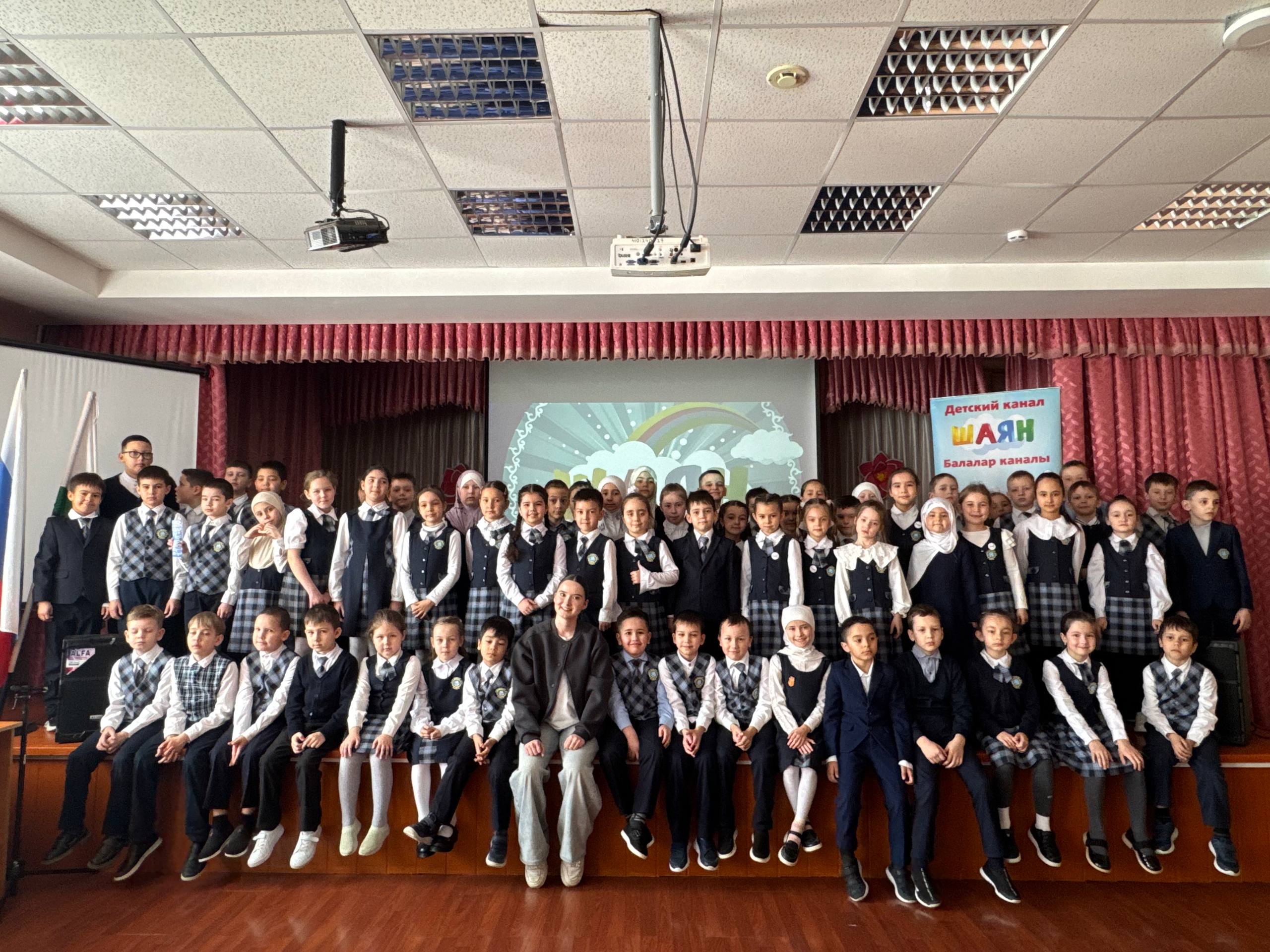 «ШАЯН ТВ» сезнең мәктәптә