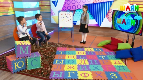 Татар телен бергә өйрәник!