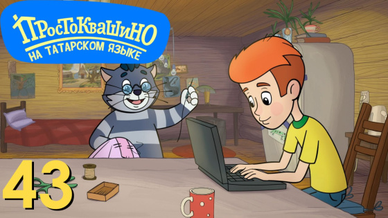 Күчмә кошлар ник азайган?