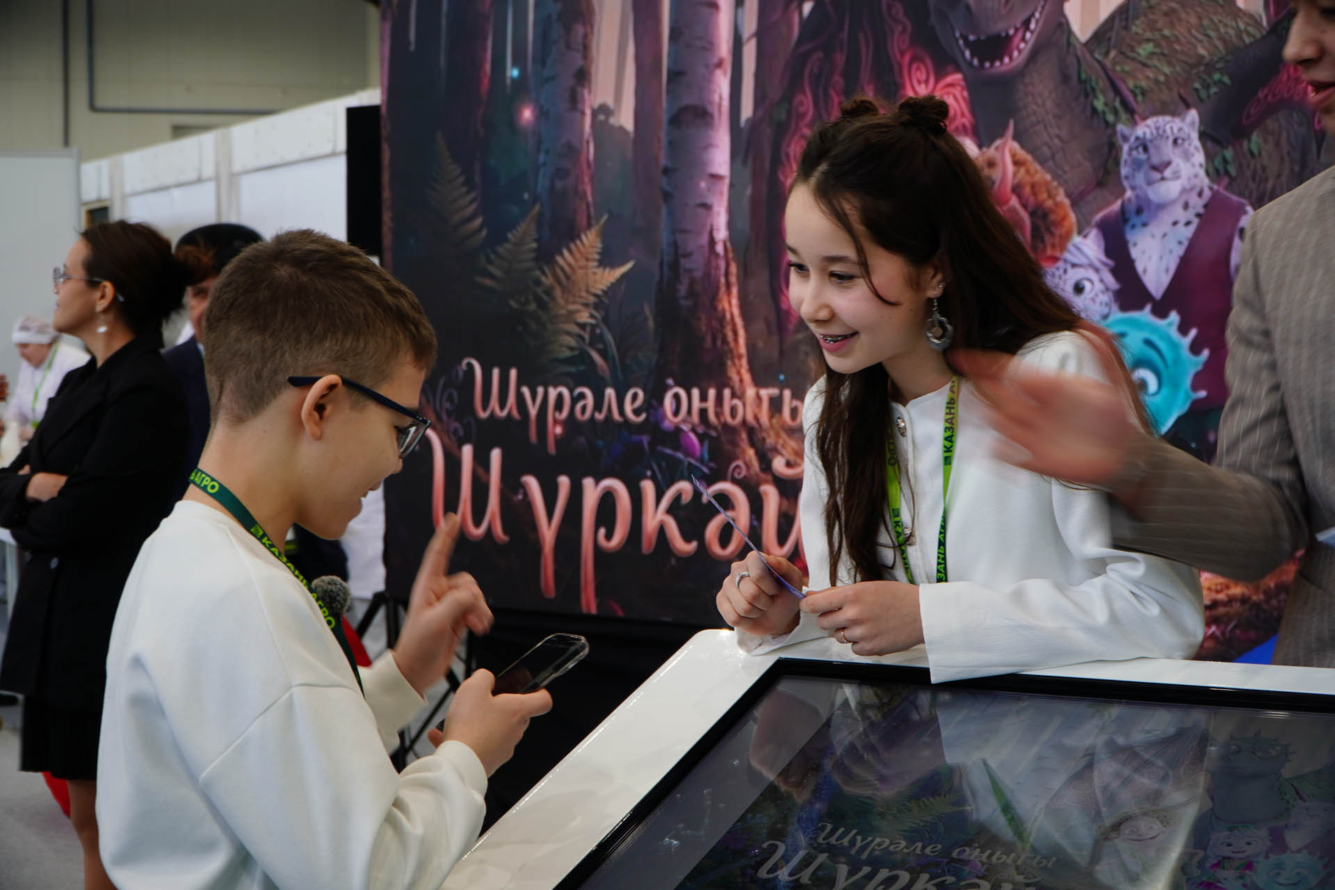 Казан Агро - 2026