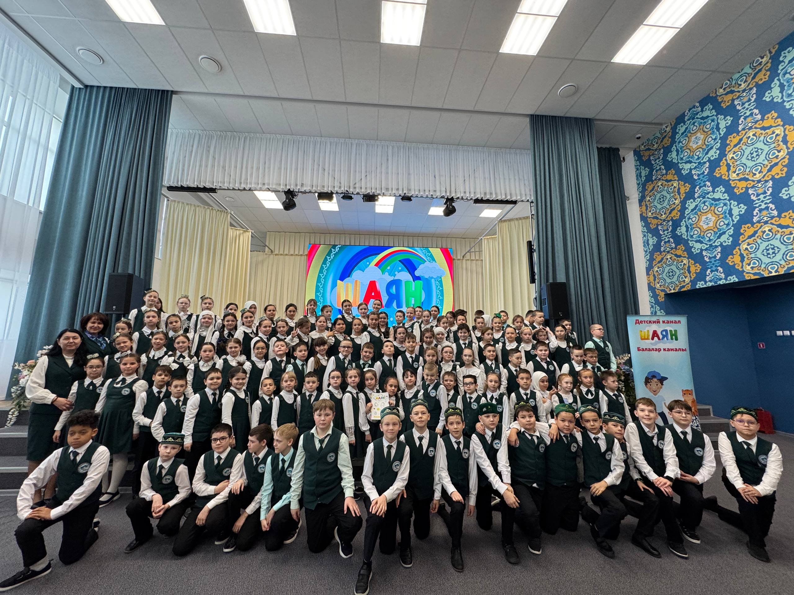 «ШАЯН ТВ» сезнең мәктәптә
