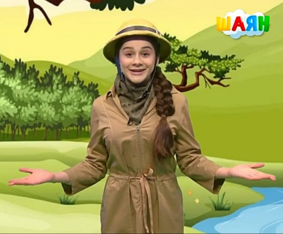 Табигать серләрен ачуны дәвам итәбез