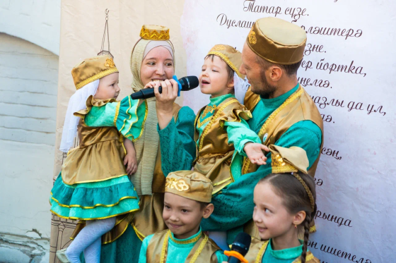 Гаилә көне белән, дуслар!