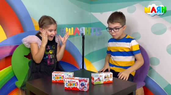 «Серләр капчыгы»!