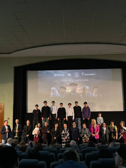 «Кеше китә – җыры кала» телесериалының презентациясе