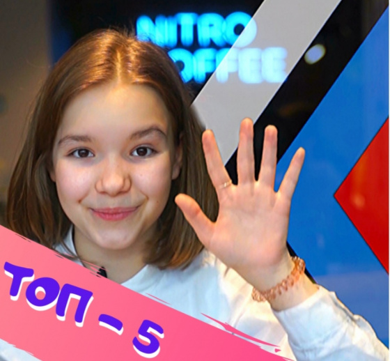 Бездән "ТОП-5" язучы! 