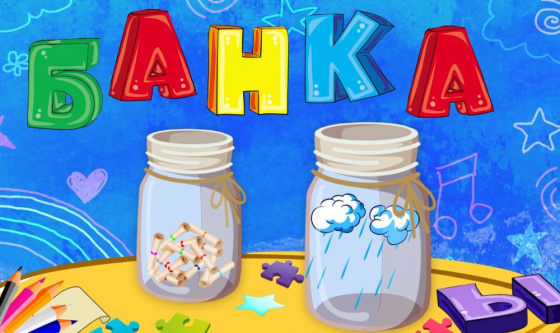 ШАЯН блогерлар тәкъдим итә!