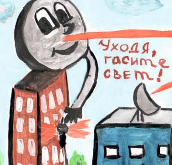 «Тарифлар балалар күзлегеннән» бәйгесенә гаризалар кабул ителә