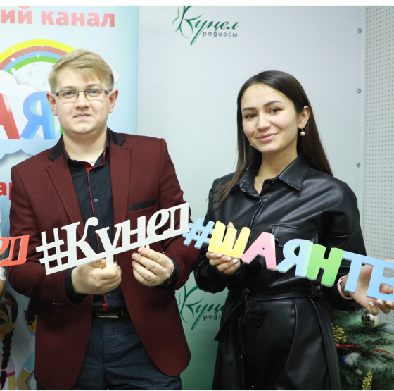 «ШАЯН ТВ» Чаллыда кунакта!