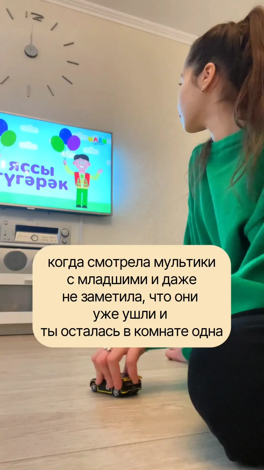 Мультиклар