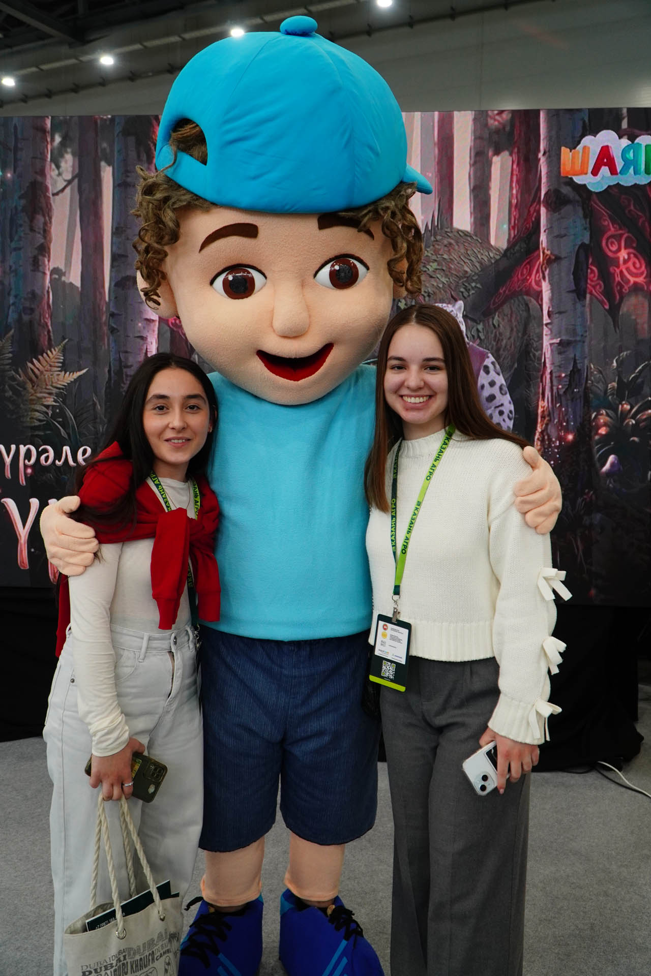 Казан Агро - 2026