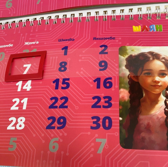 Июньдә кыска эш атнасы көтә