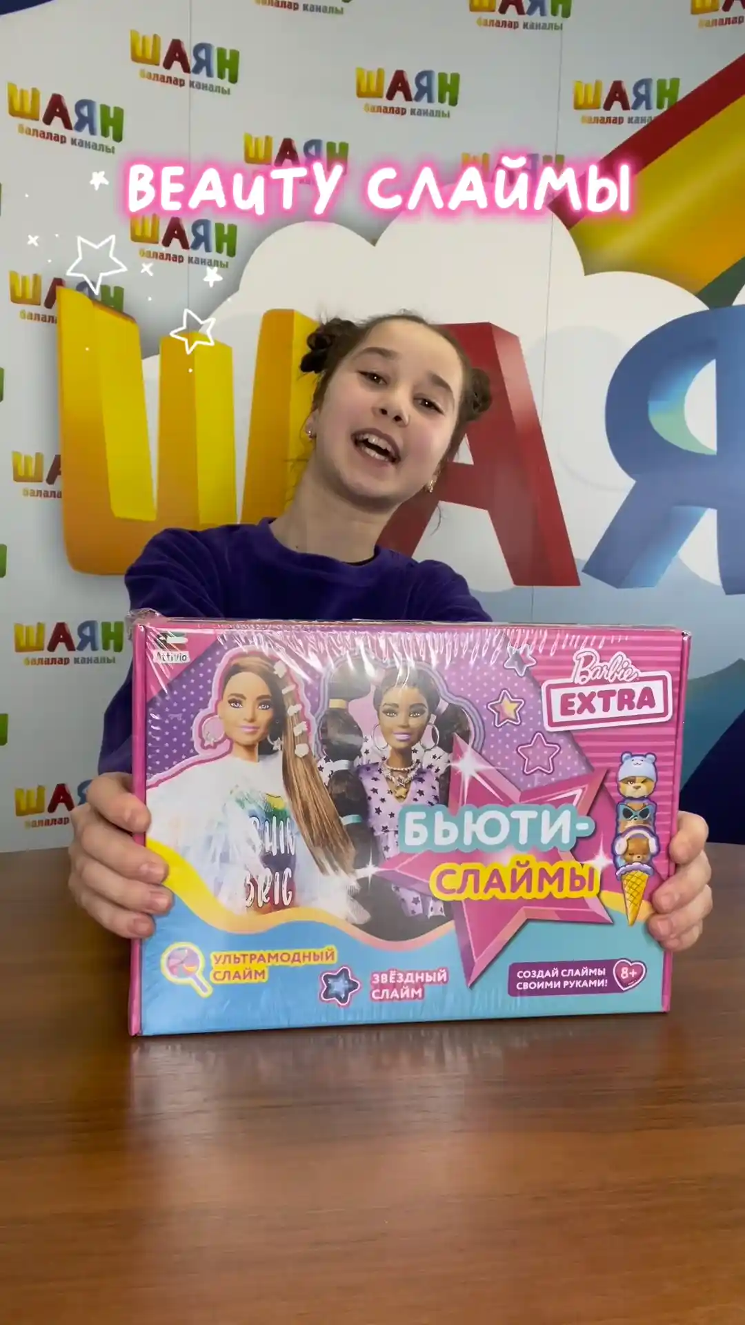 Обзор на набор барби