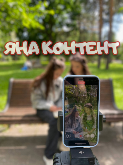 Блогерлардан яңа контент!