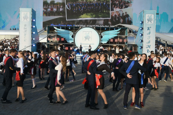 Казанда узачак чыгарылыш бәйрәменең хедлайнеры билгеле