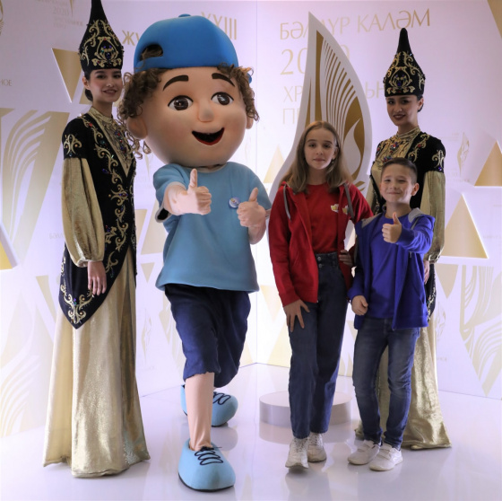 «БӘЛЛҮР КАЛӘМ» – «ХРУСТАЛЬНОЕ ПЕРО» XXII