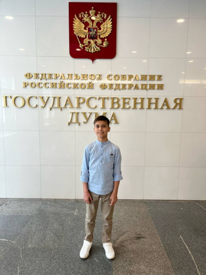 Сәид Галиуллин РФ Дәүләт Думасында чыгыш ясады