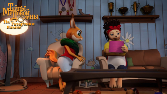 «Баллы үзән серләре» — 8 серия!