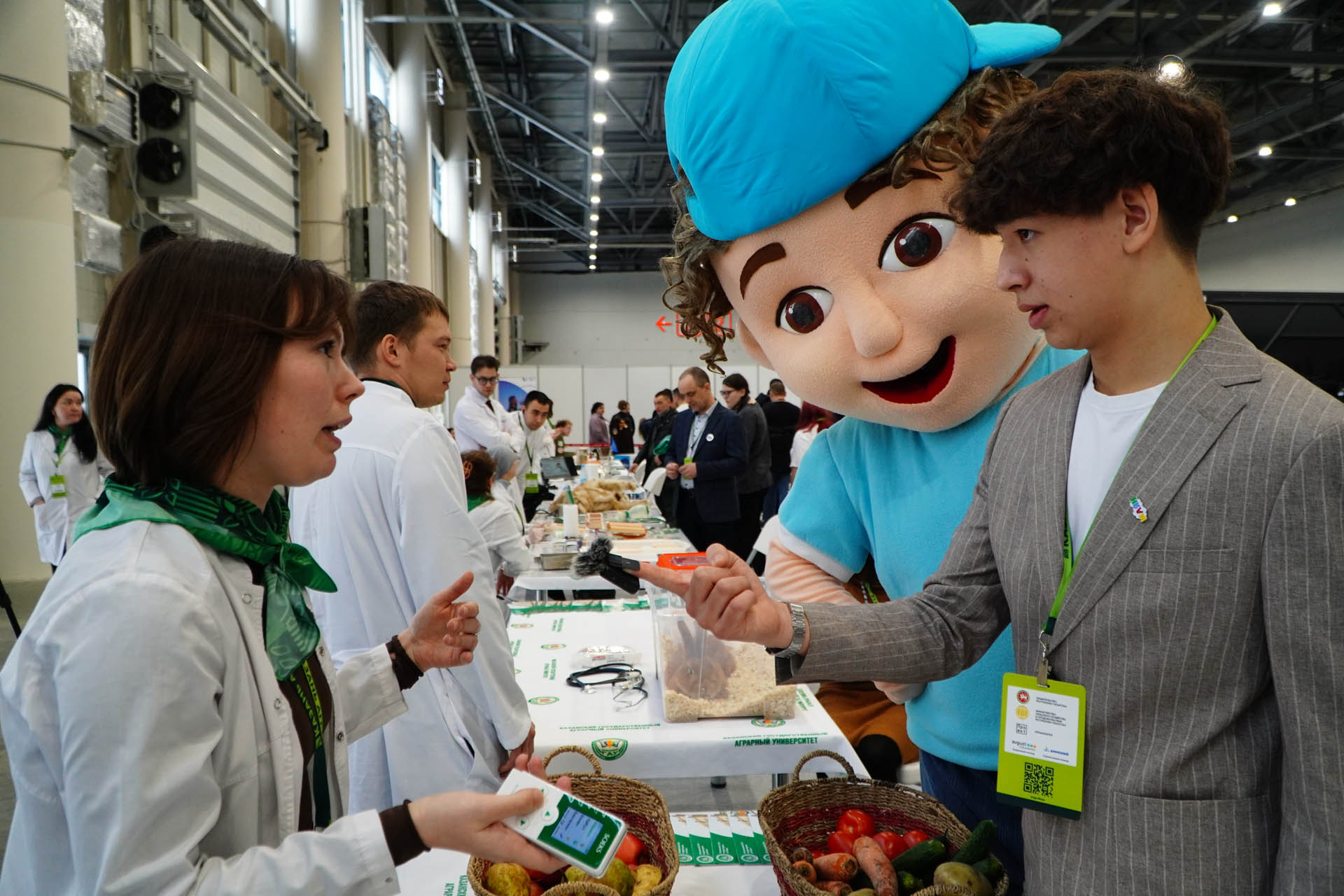 Казан Агро - 2026