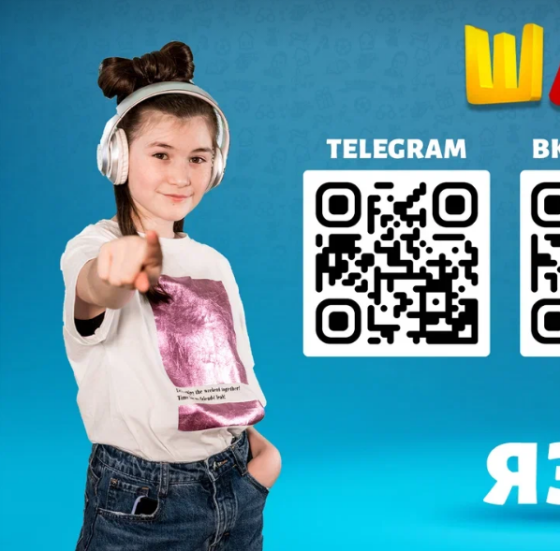 Социаль челтәрләргә языл