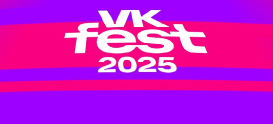 VK Fest 2025: Казан сәхнәсендә интернет йолдызлары