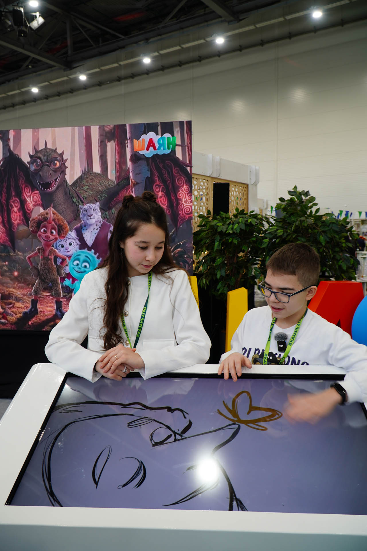 Казан Агро - 2026