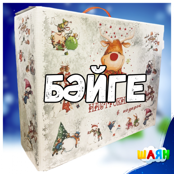 Инста-бәйге!