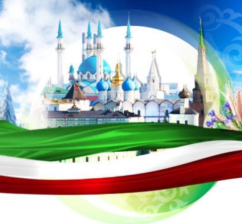 Бәйрәм белән, Татарстан!