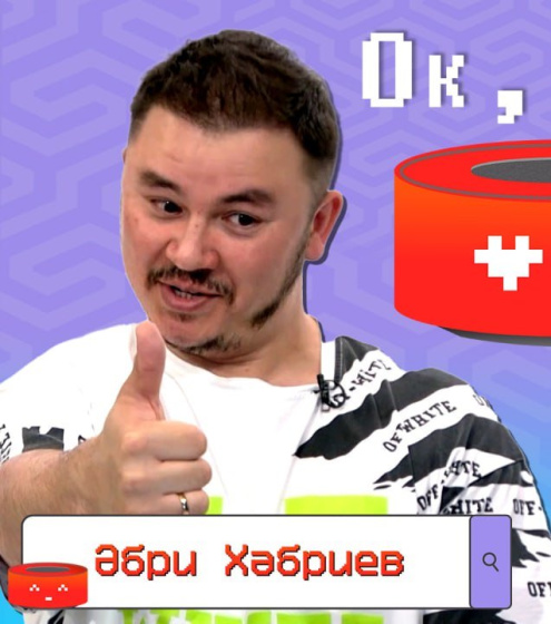 «ШАЯН ТВ»да яңа проект: «Ок, Алия»