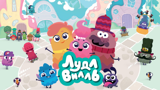 Эфирда яңа мультсериал