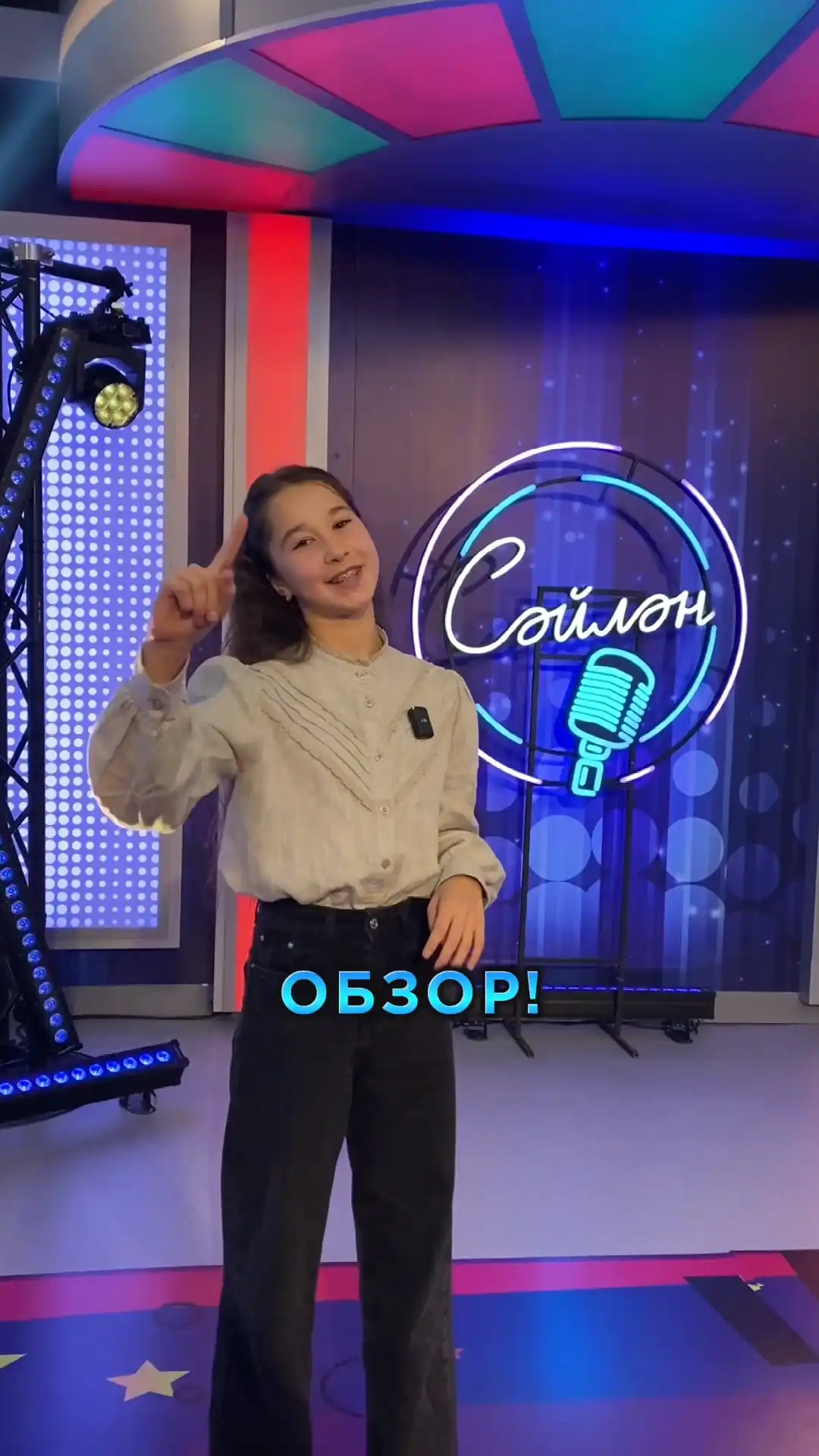 «Сәйлән» фестиваленә обзор